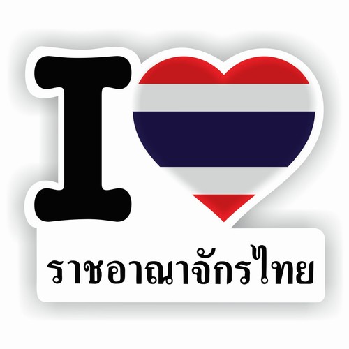 Aufkleber love thailand - aufkleber,
