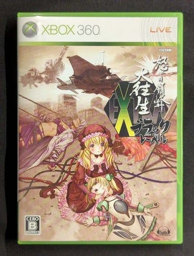 Dodonpachi daioujou black - daioujou,