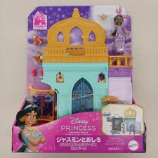 MATTEL Disney Prinzessin