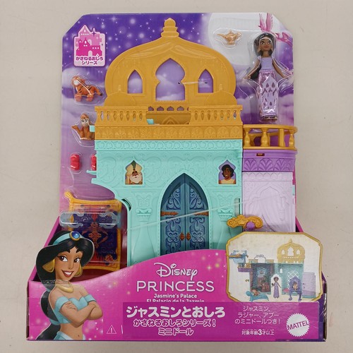 Mattel disney prinzessin - disney,