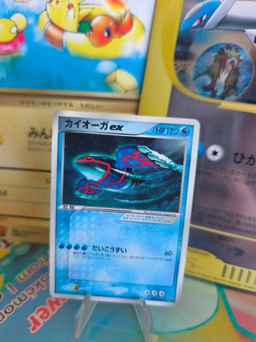 Pokemon karte card kyogre - card,
