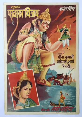 1950 bollywood poster hanuman - bollywood,