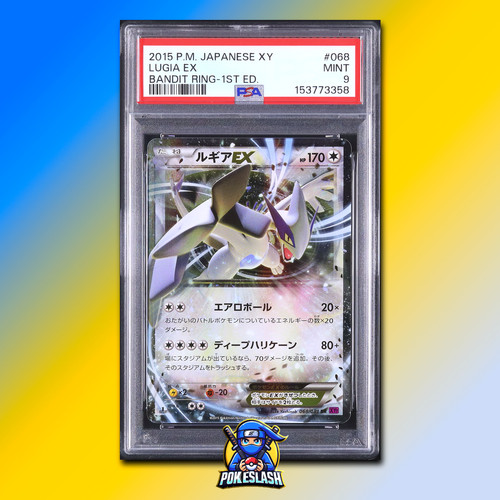 Pokemon japanese lugia - lugia, #068
