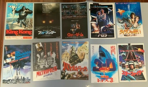 Movie mini poster flyer - sf,