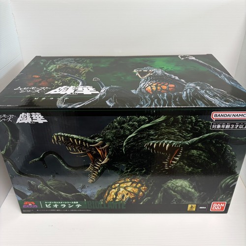 Bandai movie monster - movie, series