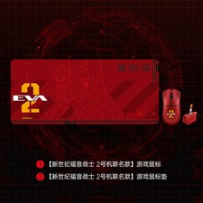 Razer x EVANGELION Viper V3