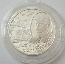 Russland 2 Rubel 2000 Fyodor