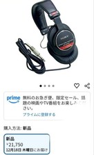 Sony MDR-CD900ST Studiomonitor