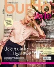 Burda Style UA October 10 2021