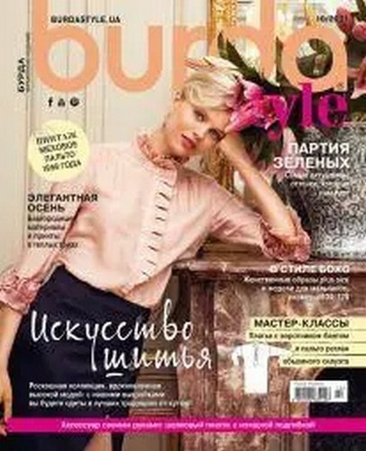 Burda style october 2021 - ua,