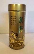 Vintage 80er Chinesische Tee Blechdose Drachentee Long Jing Grüner Tee Dose