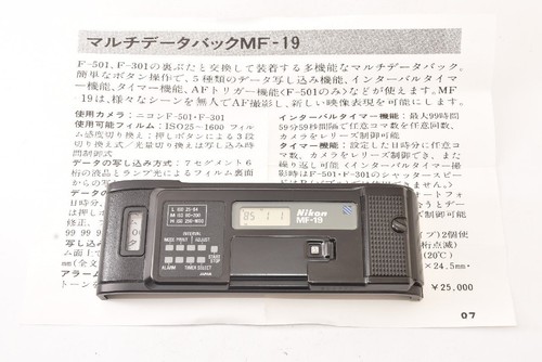 Nikon multi data - mf-19,