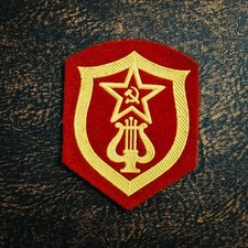 UdSSR Sowjetunion Aufnäher