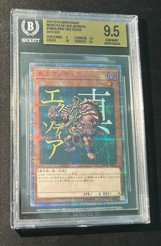 True exodia - true,