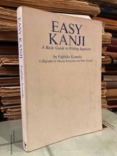 Easy Kanji: A Basic Guide to Writing Japanese - Fujihiko Kaneda