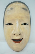 Japanische Ko-Omote Holzmaske