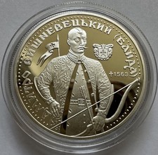 10 Gryven Griwna UAH 1999