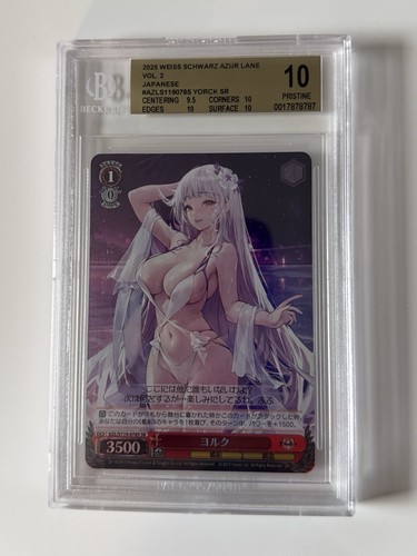 Weiss schwarz azur - schwarz, 2