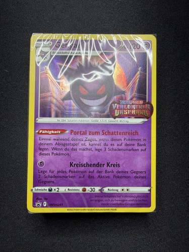 Gengar black star - 241),