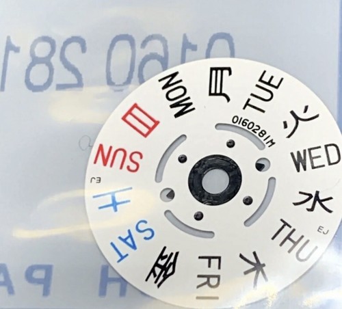 Original seiko day - original, disc