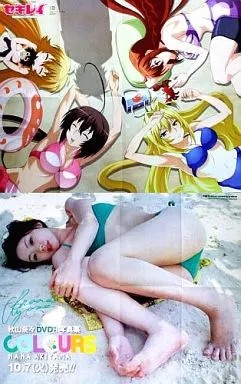 Sekirei nana akiyama - nana,
