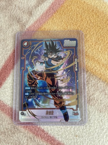 Son goku scr fb01 - aa, fb01-139