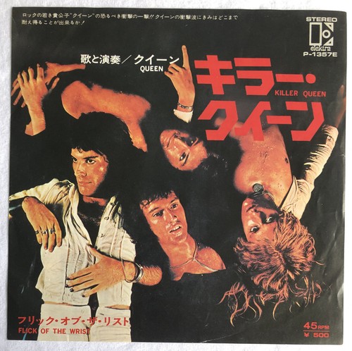 Queen killer rare - queen,
