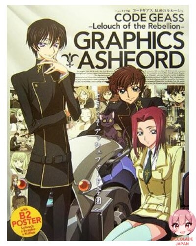 Code geass lelouch the - geass:,