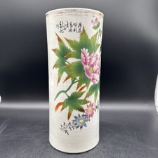 Antike Chinesische Vase ,Porzellan - H.29