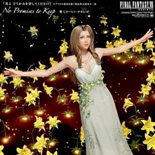 Final Fantasy REBIRTH Theme Song Uematsu Allre Vinyl Schallplatte PS5 Game Music