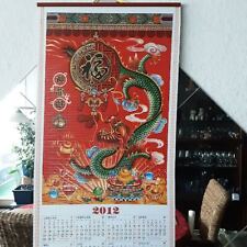 Chinesischer Rollenkalender  80 X 32 cm von 2012, ( Wandkalender )