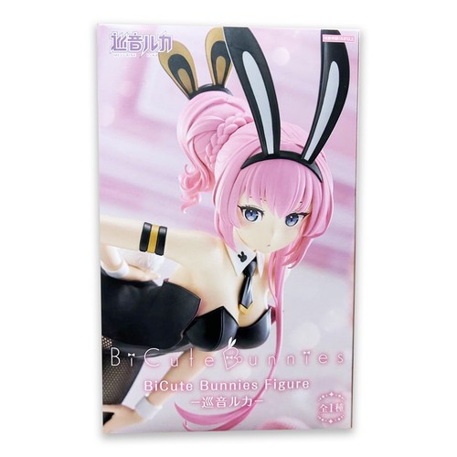 Hatsune miku serie bicute - hatsune,