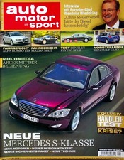 5) Auto Motor Sport AMS 14/2005 - Volvo XC 90 V8 Summum - VW Touareg V8 mit 310