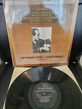 Huberman Violin Violin recital