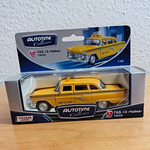 Autotime collection gaz - autotime,