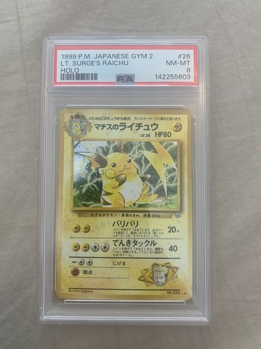 Holo raichu pokemon - raichu, gym
