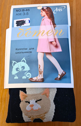 Tis mädchen strumpfhose - tis,