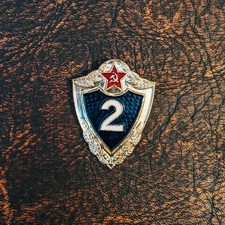 UdSSR Sowjetunion Abzeichen