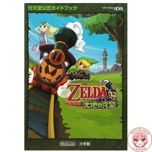 The legend zelda spirit - the, of