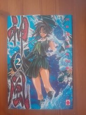 Kamikaze Band 2 (Manga) Anime Japan Satoshi Shiki