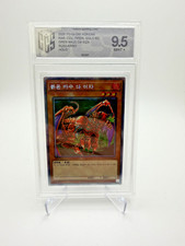 Yu-Gi-Oh! - Gren Maju De Eiza - CGS 9.5 - Korean - Grading Karte / Slab