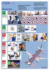 Safety Card / Aeroflot / Airbus A319 / 2013 (01.06.2013)