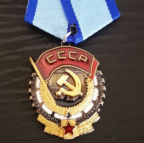 Orden medaille cccp udssr - cccp,
