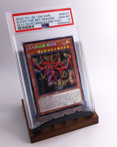Yugioh slifer the sky dragon - slifer,