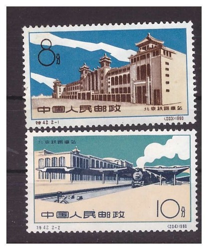 Cina 1960 beijing railway - beijing,