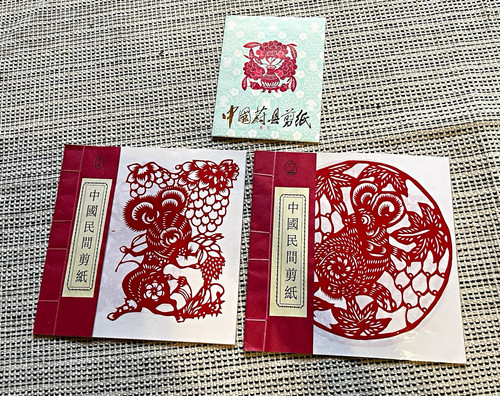 Vintage chinesische - vintage,