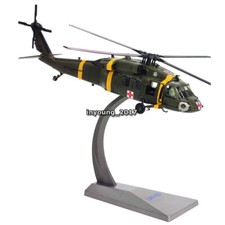 1:72 Sikorsky UH-60 Black Hawk Hubschrauber Modell Druckguss Modellflugzeug