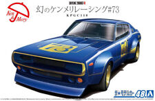 Nissan Skyline 2000GT-R