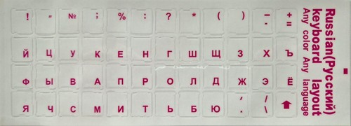 Russische russisch - russische,