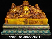 8,2" Alte Gelb Shoushan Stein geschnitzt Fengshui Drachen Statue Siegel Signet